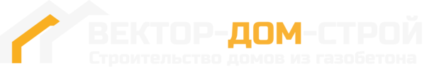 Вектор-Дом-Строй
